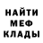 Амфетамин Premium Nata Elma