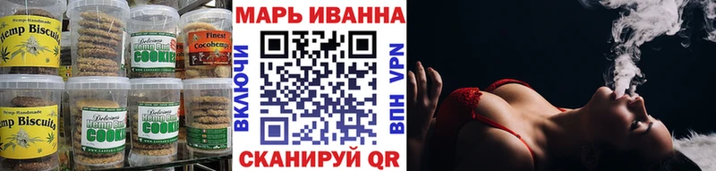 наркошоп  это телеграм  Печенье с ТГК марихуана  Сычёвка 