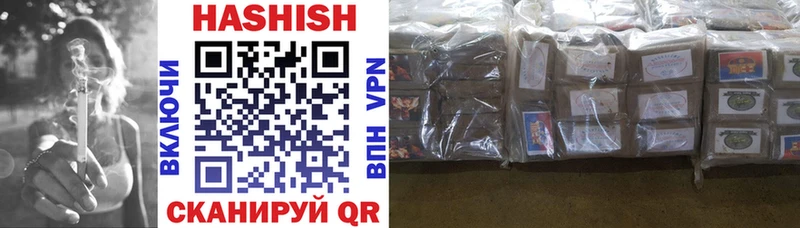 цены   Сычёвка  Гашиш Premium 
