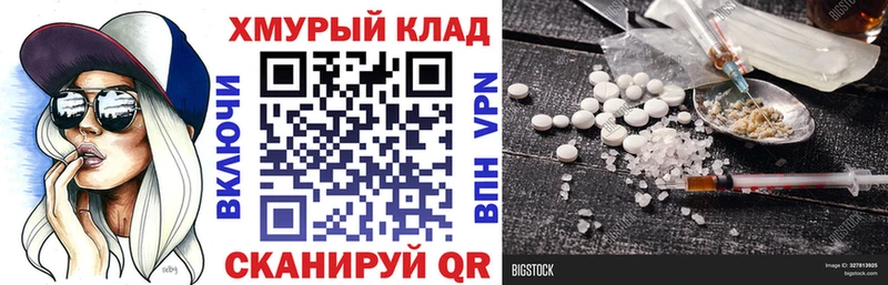 ГЕРОИН Афган  Сычёвка 