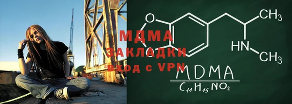 гашик Осташков