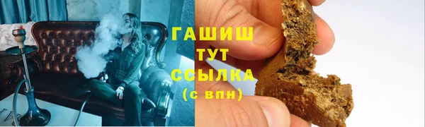 мяу мяу кристалл Нягань