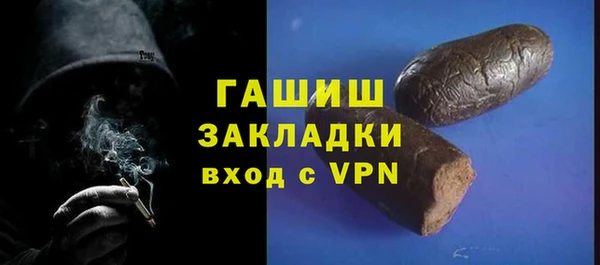 гашик Осташков