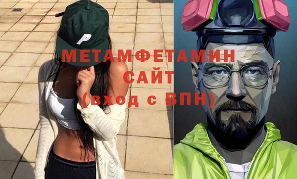 дживик Осинники