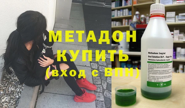 дживик Осинники