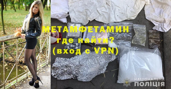 гашик Осташков
