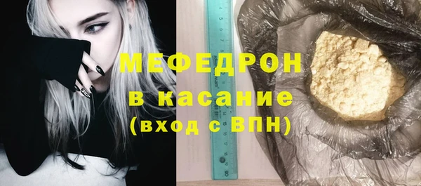 дживик Осинники