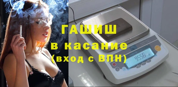дживик Осинники