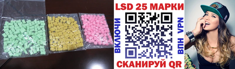 Лсд 25 экстази ecstasy  маркетплейс Telegram  Сычёвка 