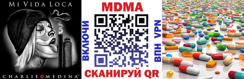 хочу   Сычёвка  MDMA кристаллы 