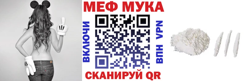 Меф mephedrone  Сычёвка 