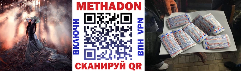 МЕТАДОН мёд  Сычёвка 
