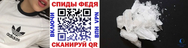 Первитин кристалл  как найти закладки  кракен зеркало  Сычёвка 