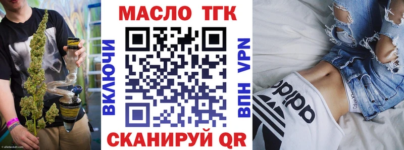 Дистиллят ТГК жижа Сычёвка